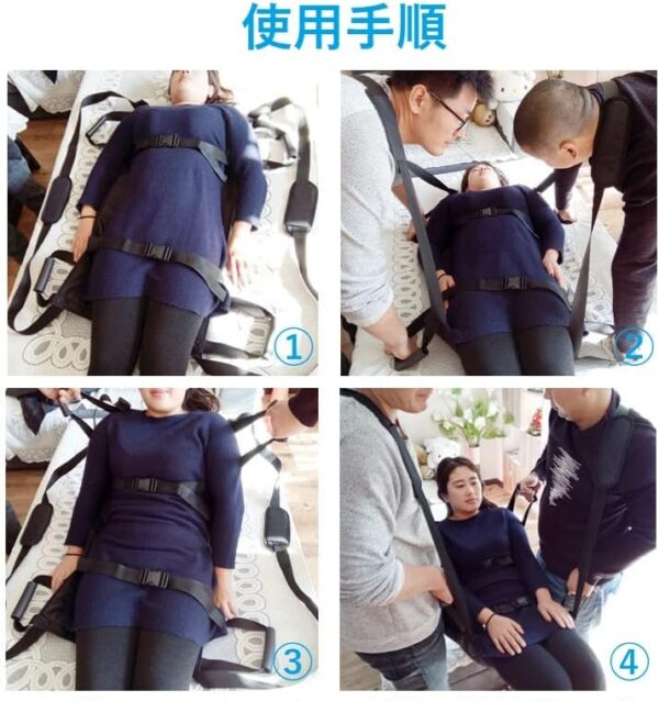 Assistive patient transfer lift seat used by caregivers2