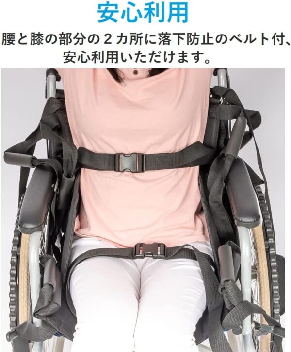 Assistive patient transfer lift seat used by caregivers3